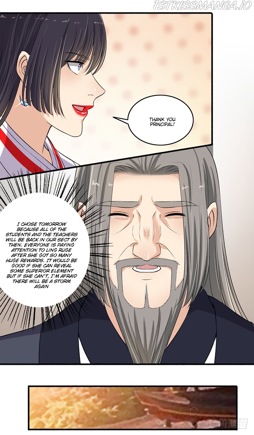 The Peerless Concubine Chapter 105.5 - page 4
