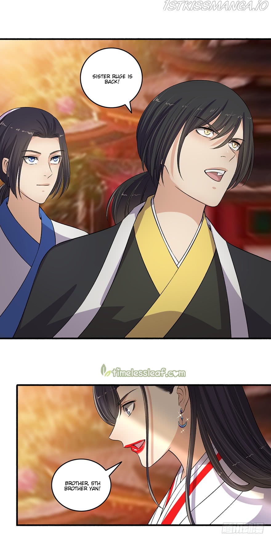 The Peerless Concubine Chapter 105.5 - page 5