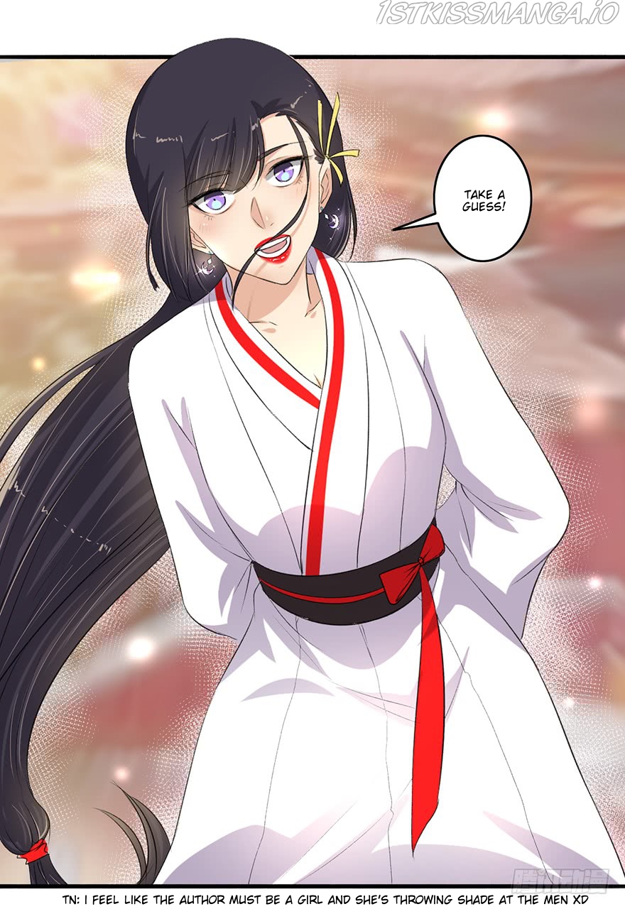 The Peerless Concubine Chapter 105.5 - page 7