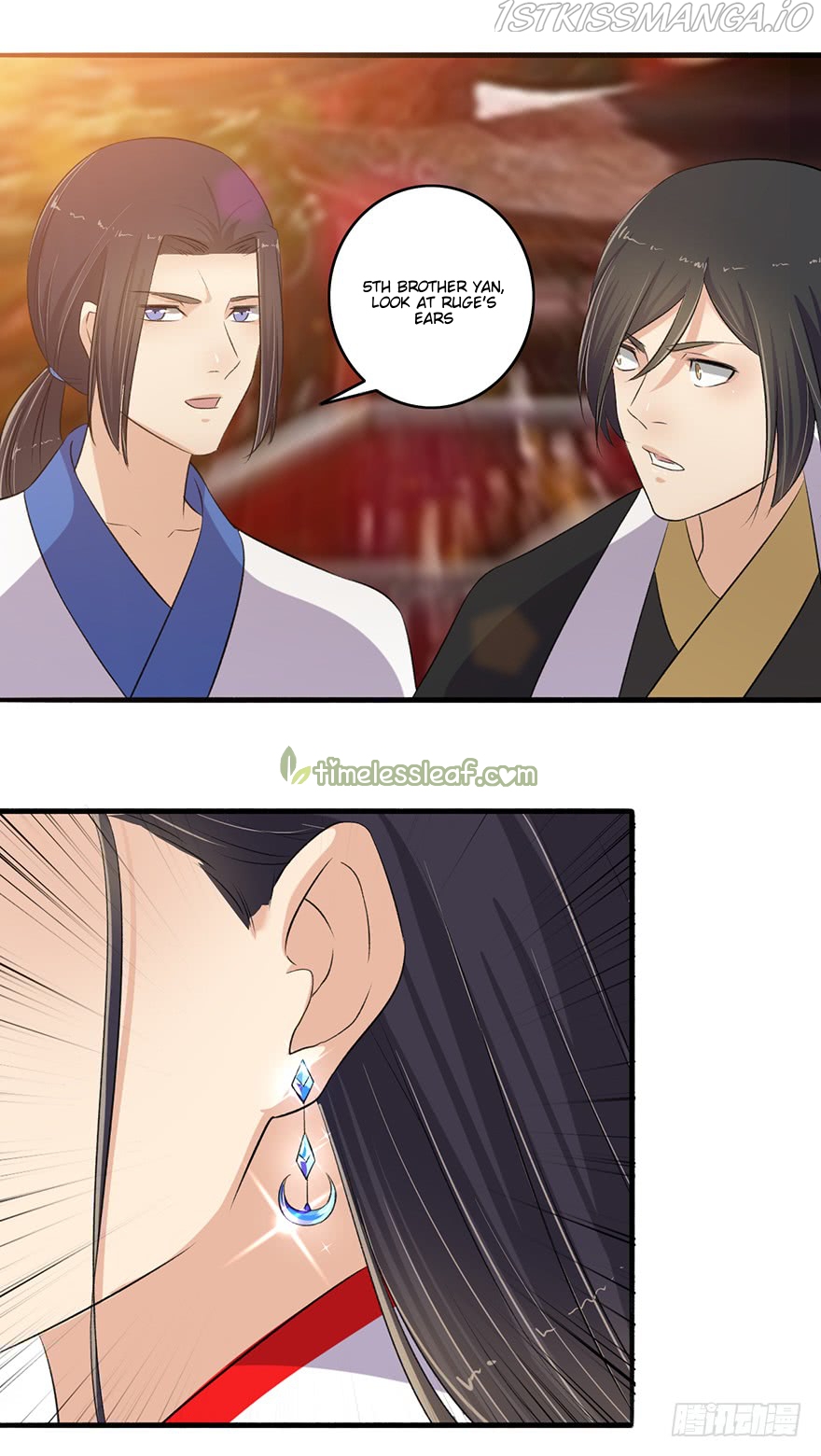 The Peerless Concubine Chapter 105.5 - page 9