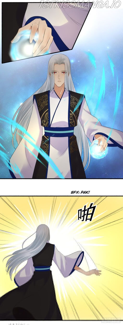 The Peerless Concubine Chapter 152.5 - page 3