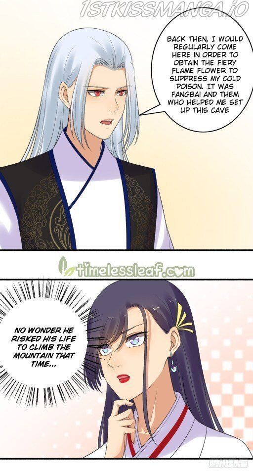 The Peerless Concubine Chapter 152.5 - page 7