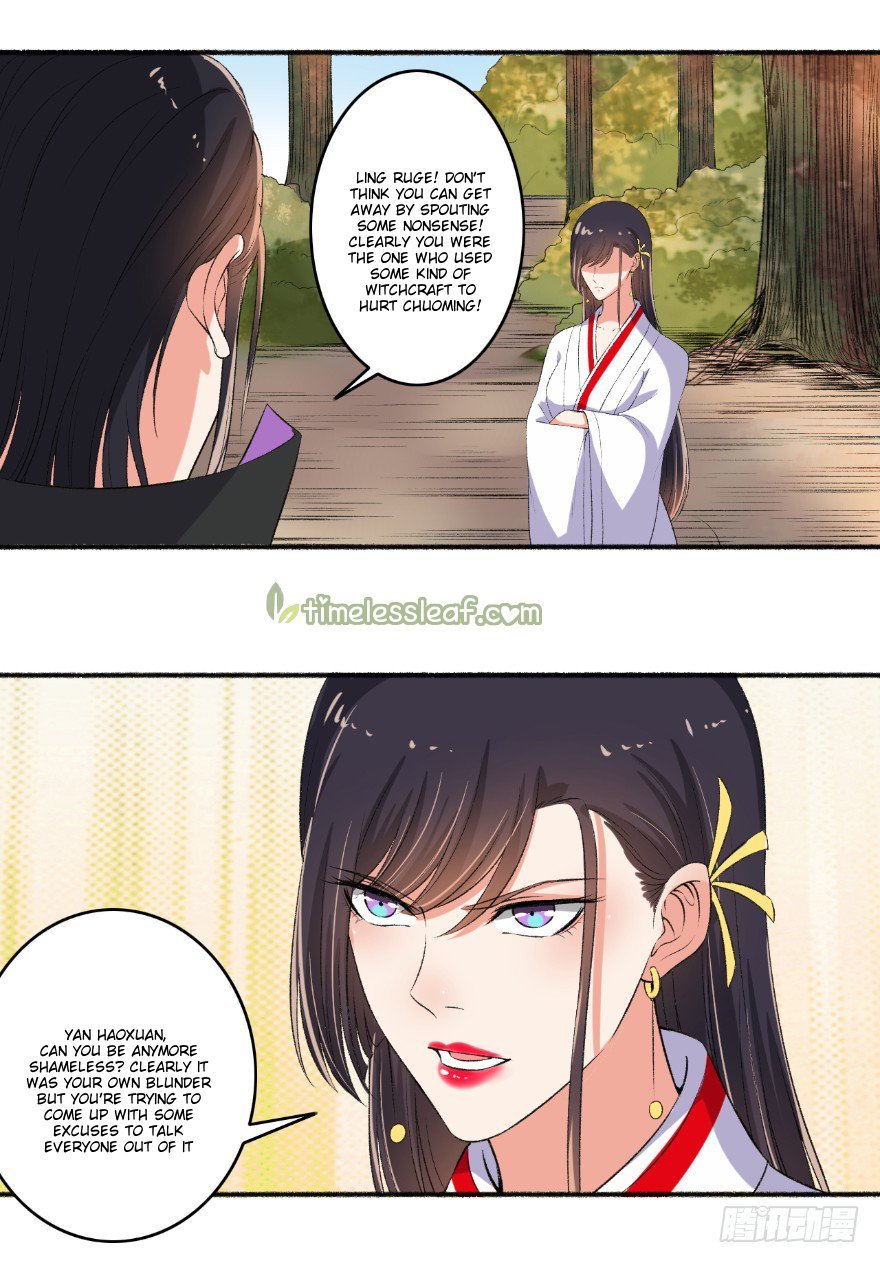 The Peerless Concubine Chapter 90 - page 1