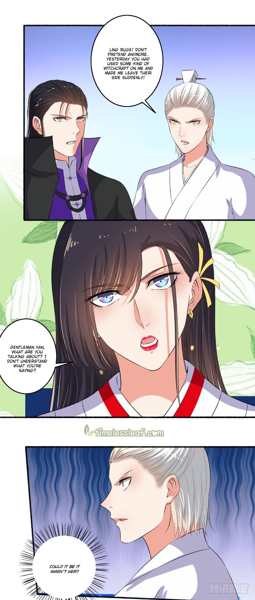 The Peerless Concubine Chapter 90 - page 2