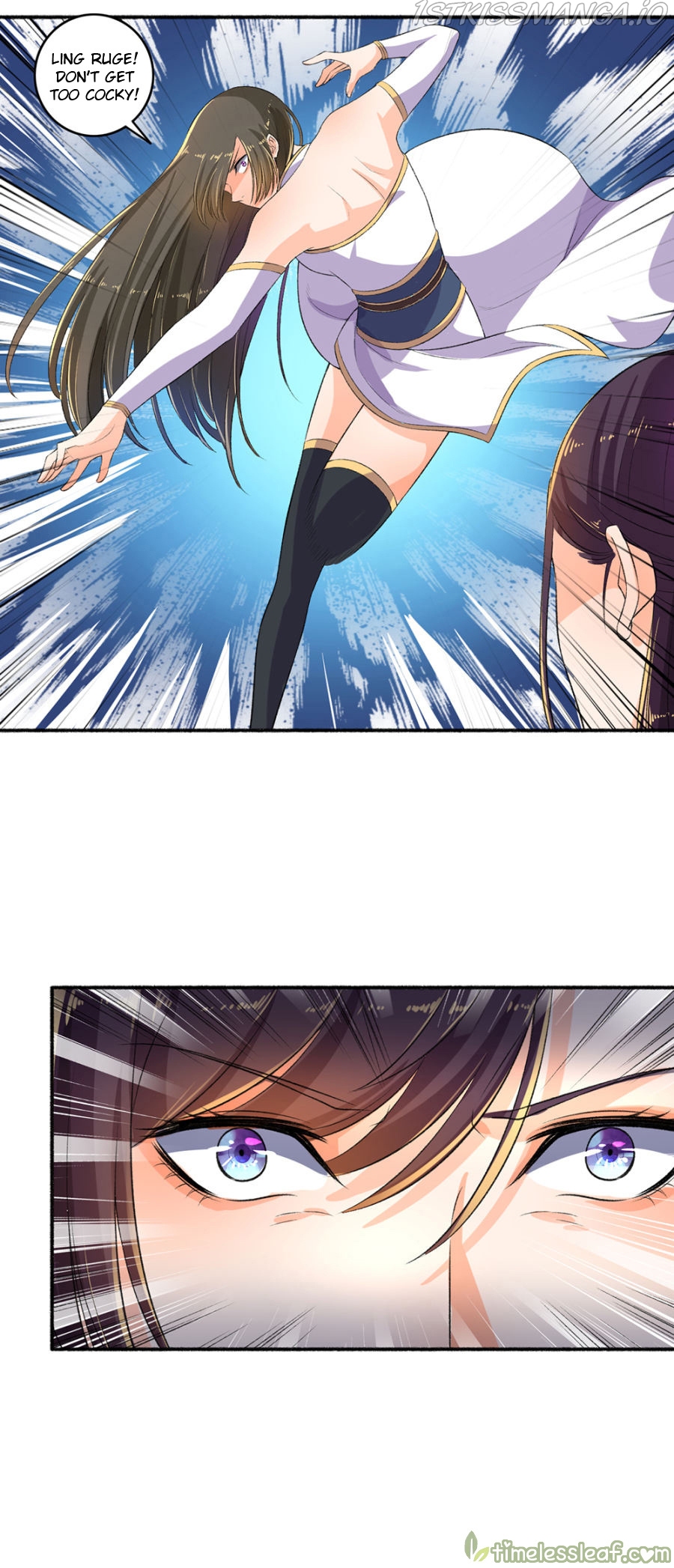 The Peerless Concubine Chapter 50.5 - page 4