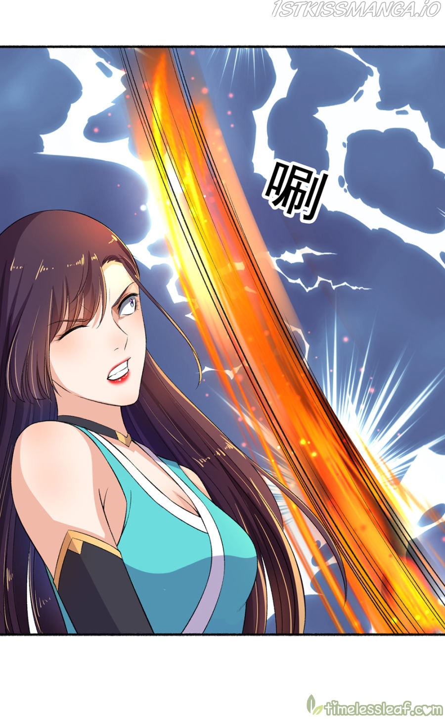 The Peerless Concubine Chapter 50.5 - page 8