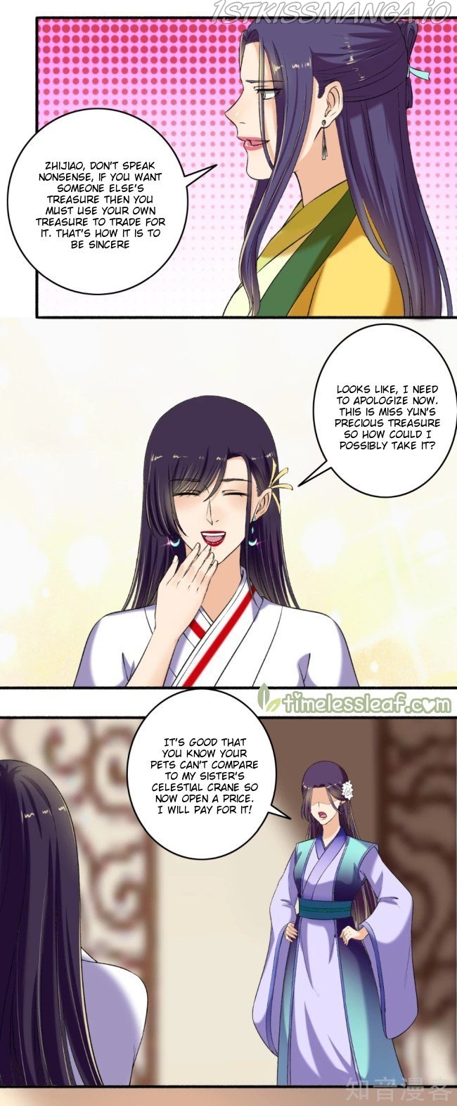 The Peerless Concubine Chapter 122.5 - page 2