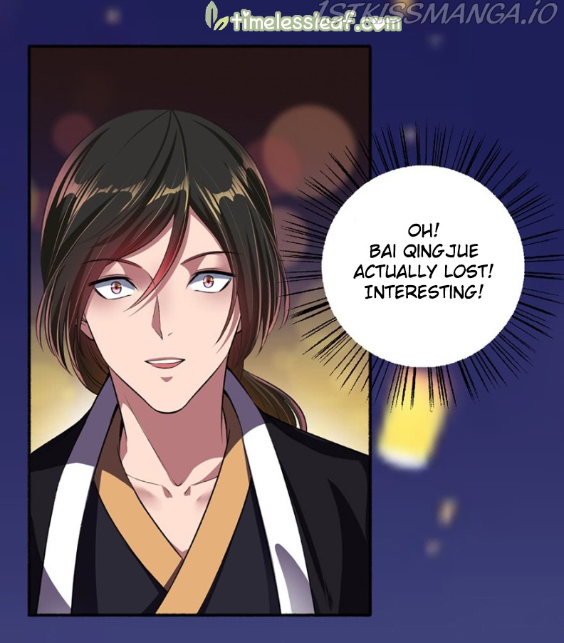 The Peerless Concubine Chapter 37.5 - page 3