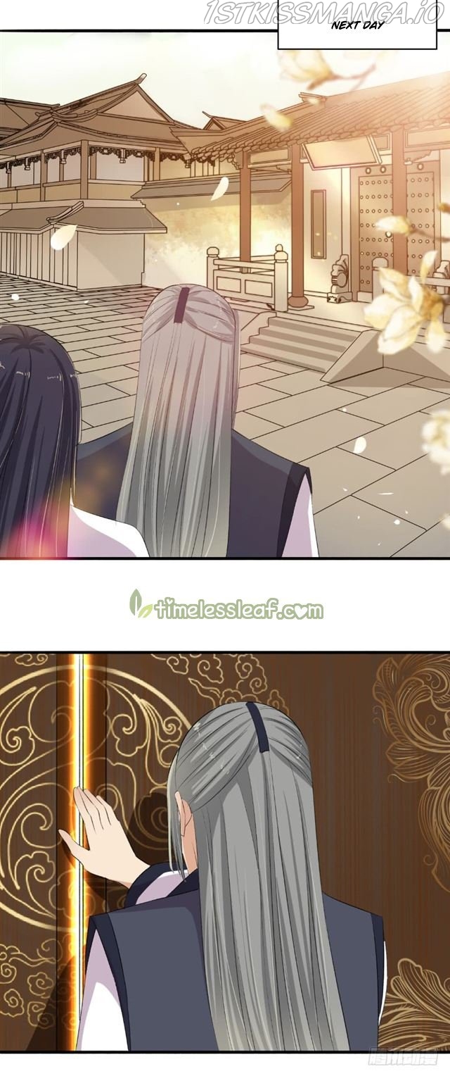 The Peerless Concubine Chapter 106.5 - page 3
