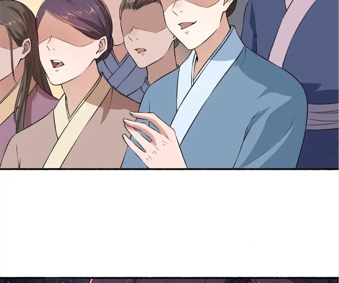 The Peerless Concubine Chapter 48 - page 24