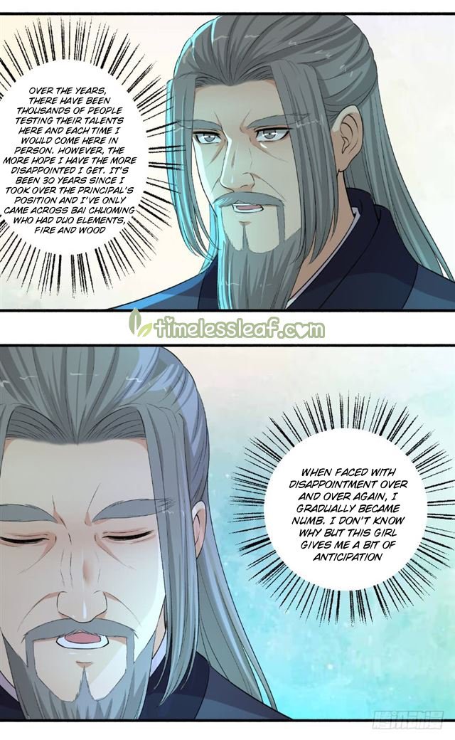 The Peerless Concubine Chapter 107 - page 1