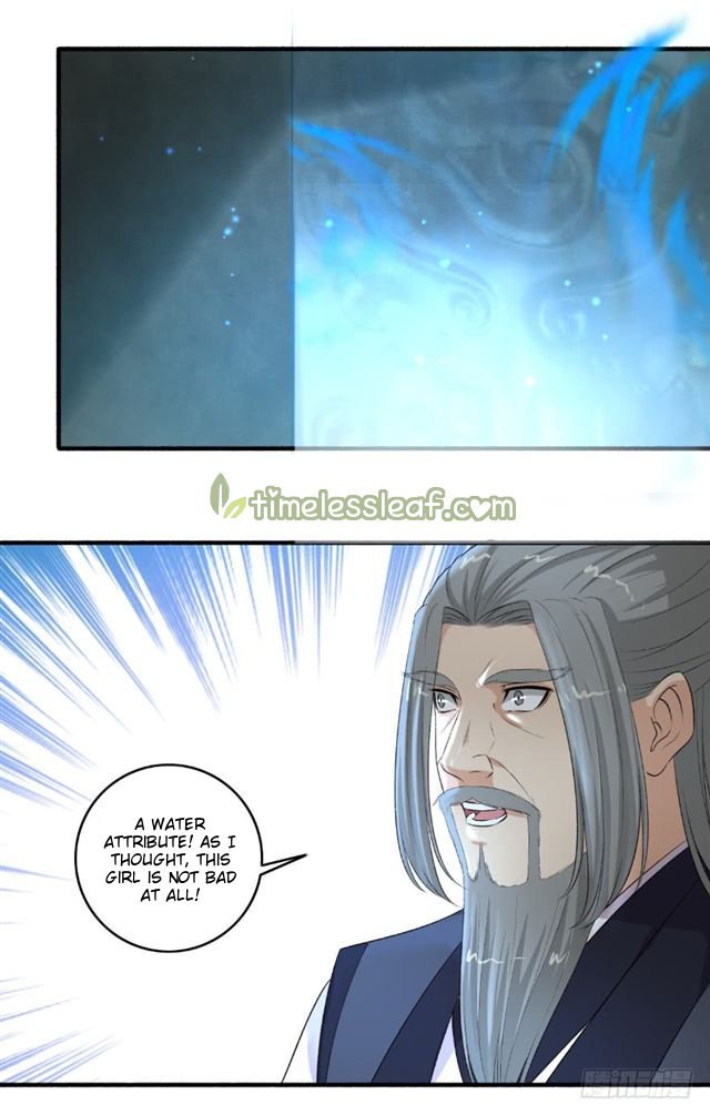 The Peerless Concubine Chapter 107 - page 2