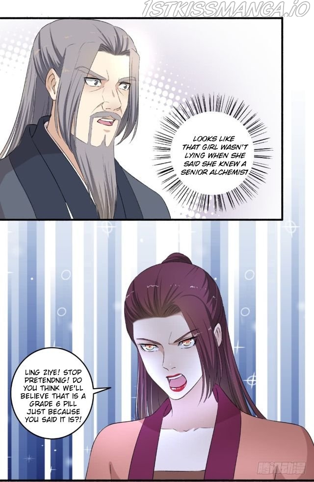 The Peerless Concubine Chapter 115.5 - page 2