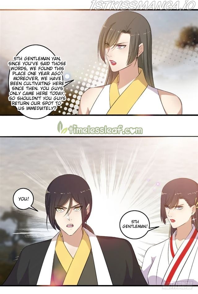The Peerless Concubine Chapter 110.5 - page 1
