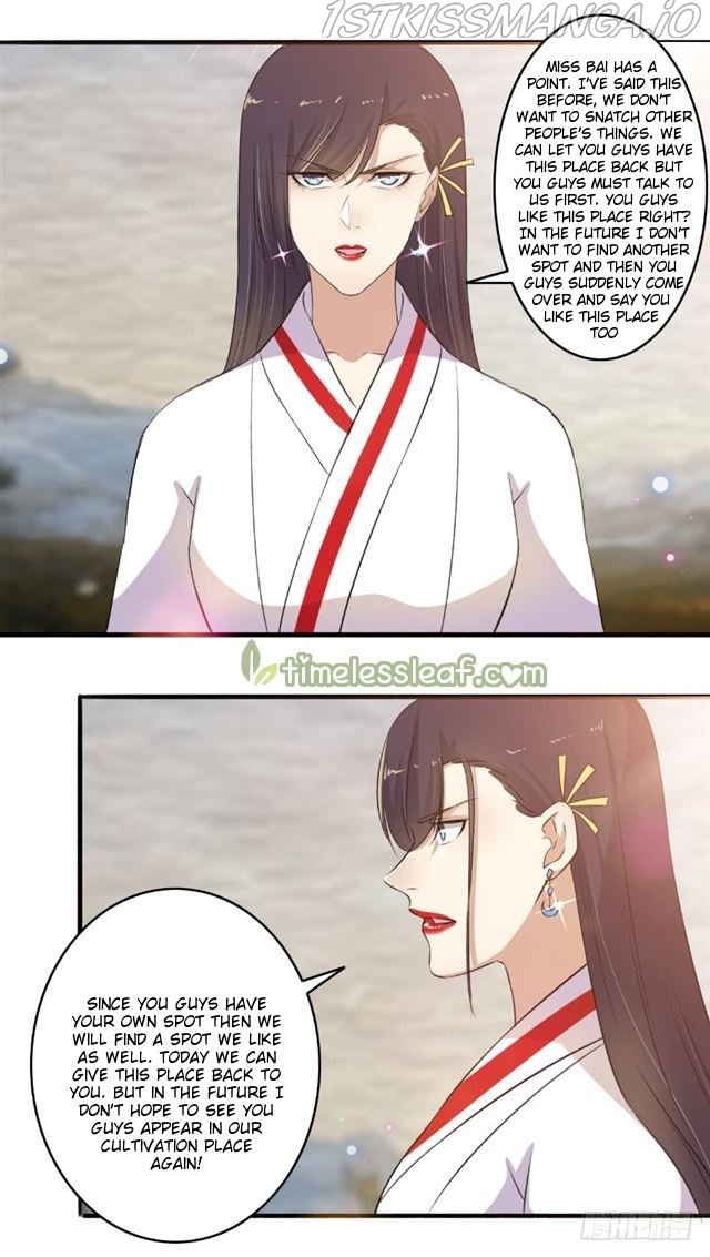 The Peerless Concubine Chapter 110.5 - page 2