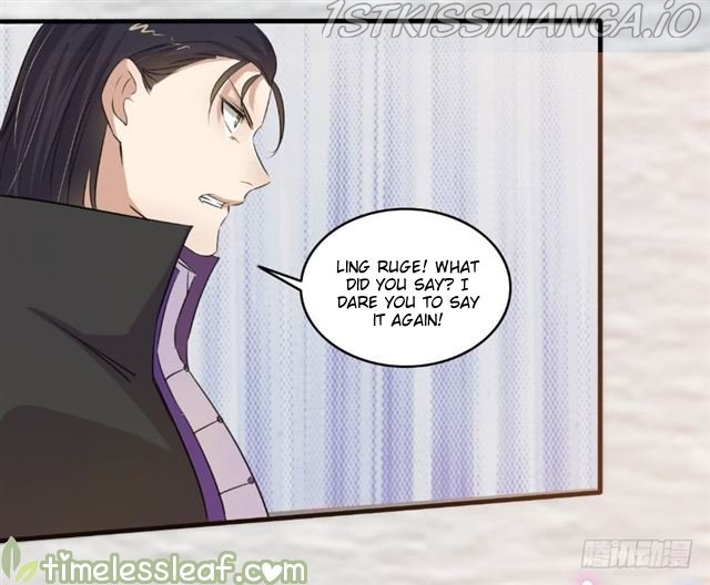 The Peerless Concubine Chapter 110.5 - page 4
