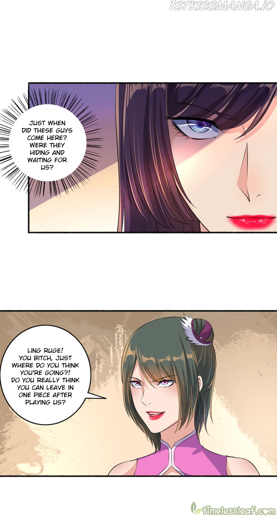 The Peerless Concubine Chapter 49.5 - page 2