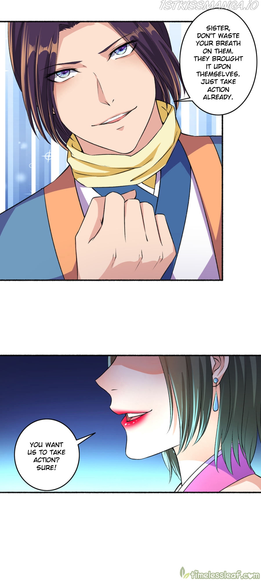 The Peerless Concubine Chapter 49.5 - page 4