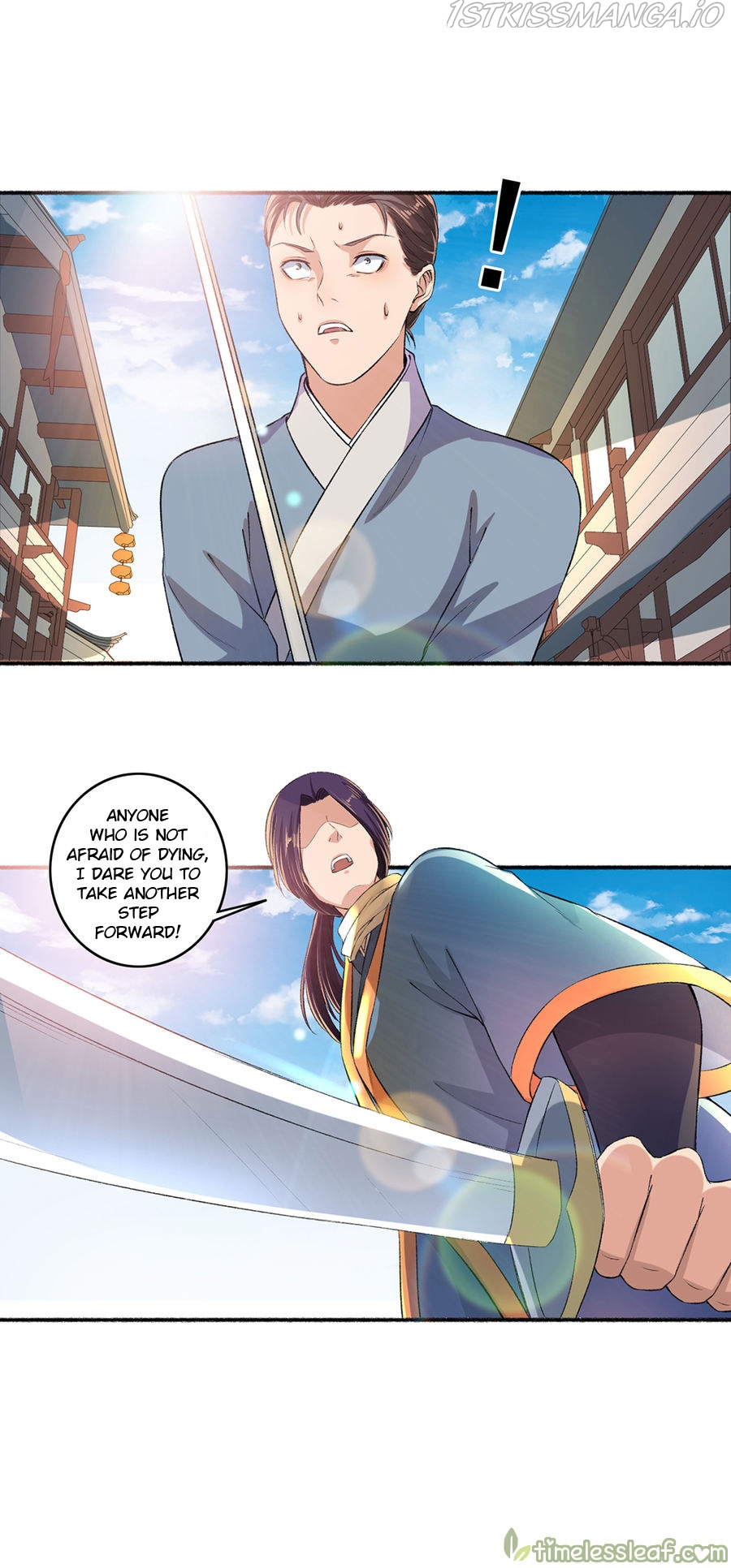 The Peerless Concubine Chapter 49.5 - page 8