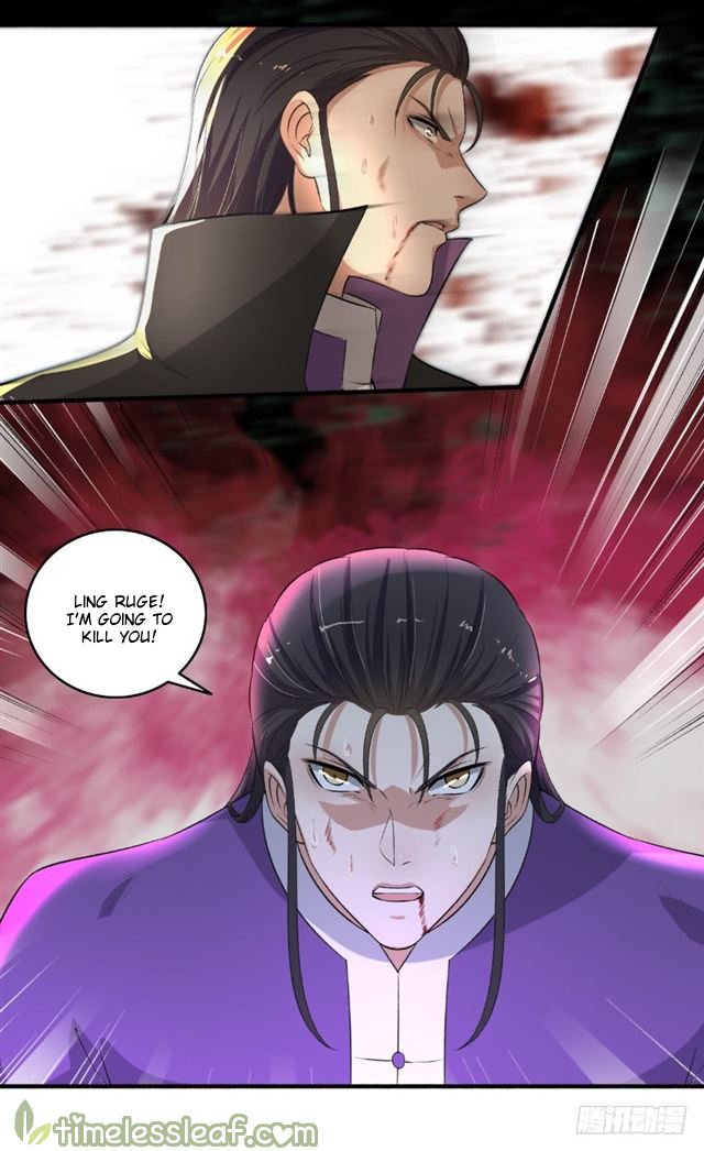 The Peerless Concubine Chapter 111 - page 1