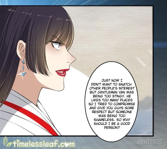 The Peerless Concubine Chapter 111 - page 4