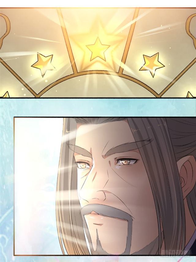 The Peerless Concubine Chapter 108 - page 1