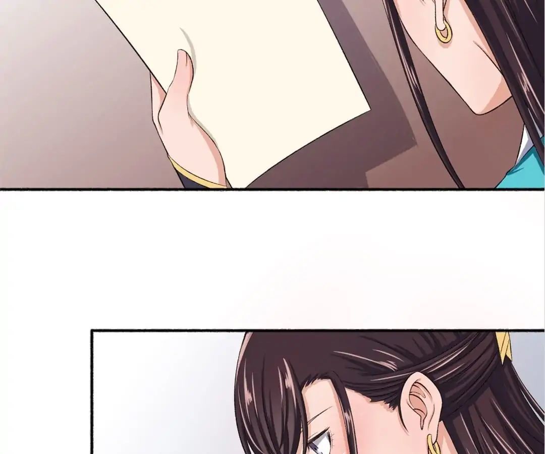 The Peerless Concubine Chapter 60 - page 25