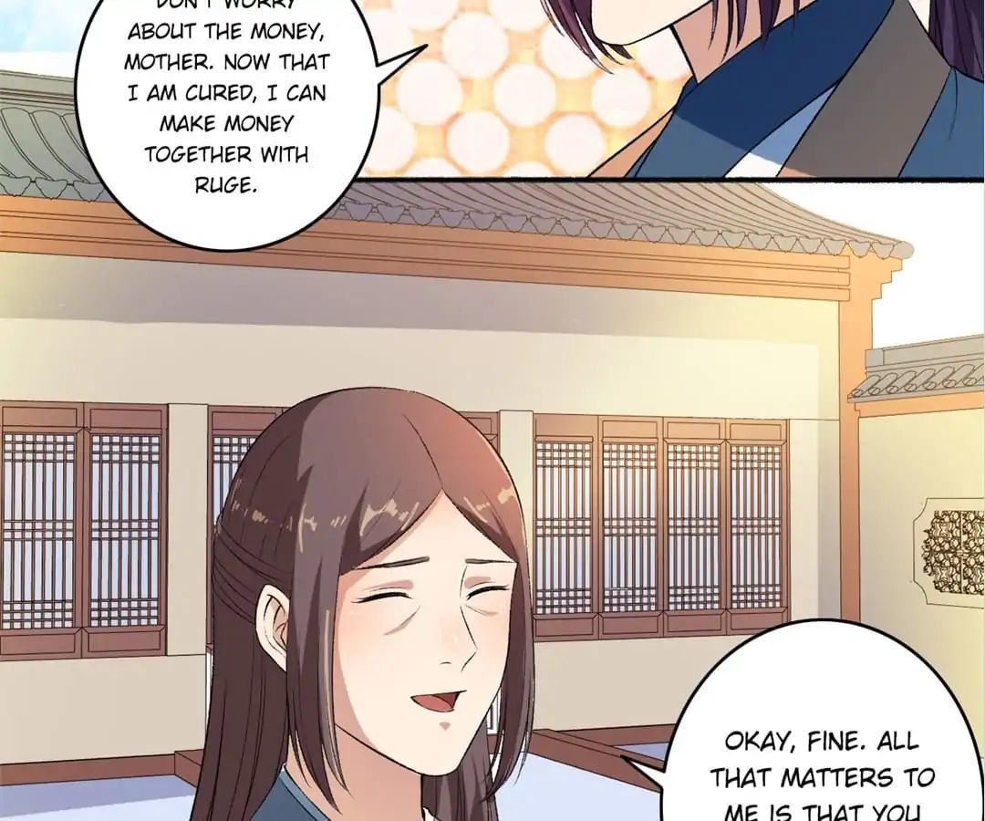 The Peerless Concubine Chapter 60 - page 5
