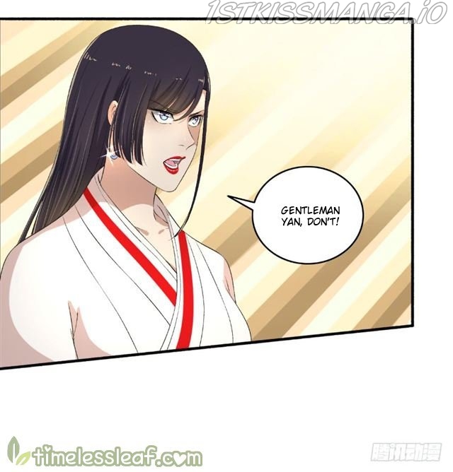 The Peerless Concubine Chapter 111.5 - page 5