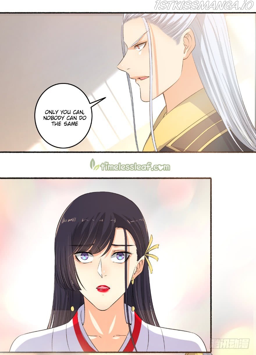 The Peerless Concubine Chapter 99.5 - page 1