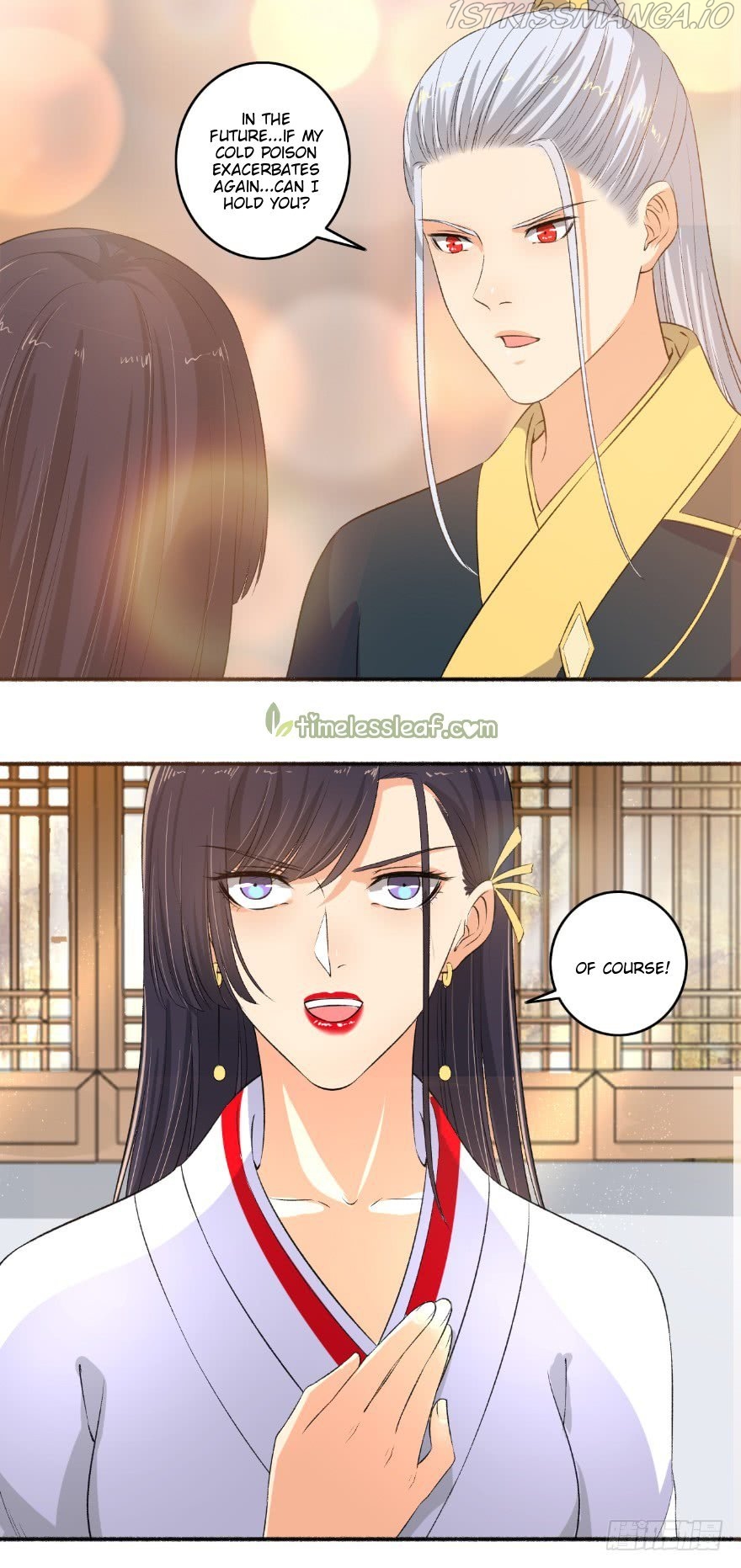 The Peerless Concubine Chapter 99.5 - page 2