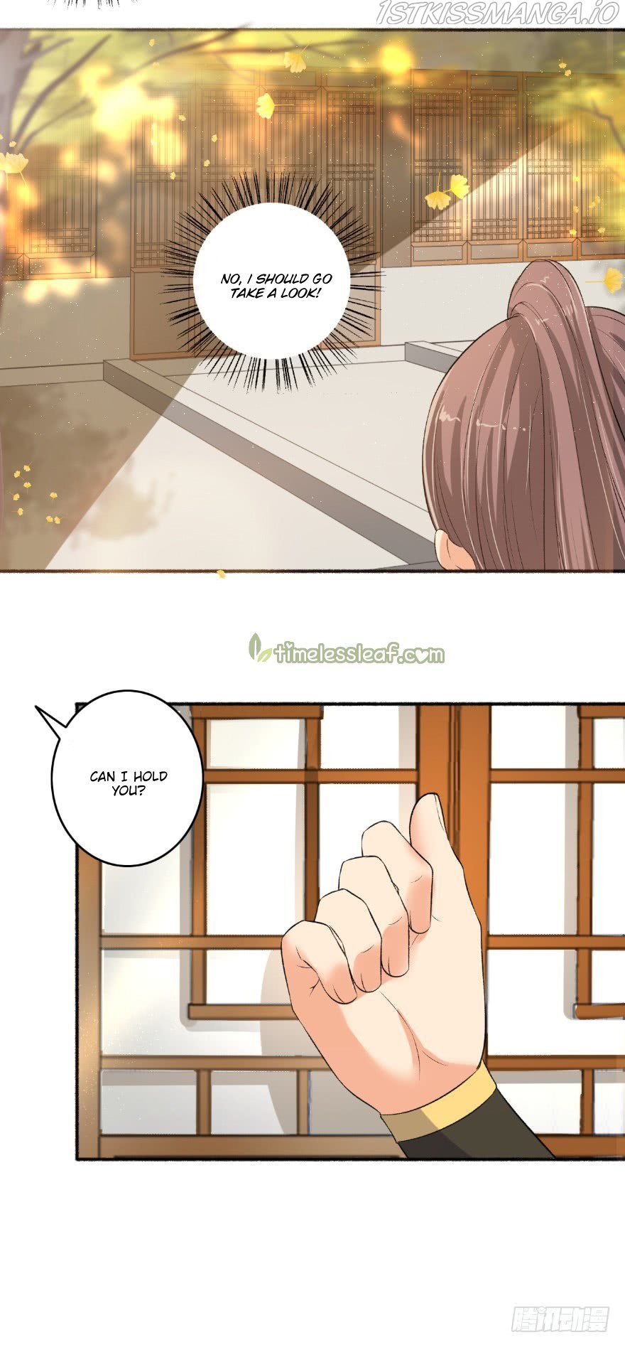 The Peerless Concubine Chapter 99.5 - page 4