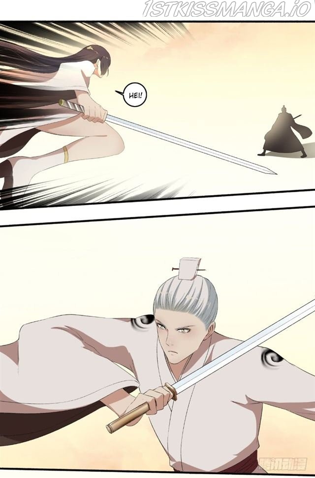 The Peerless Concubine Chapter 112.5 - page 2