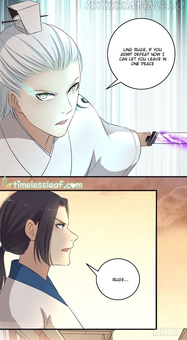The Peerless Concubine Chapter 113.5 - page 2