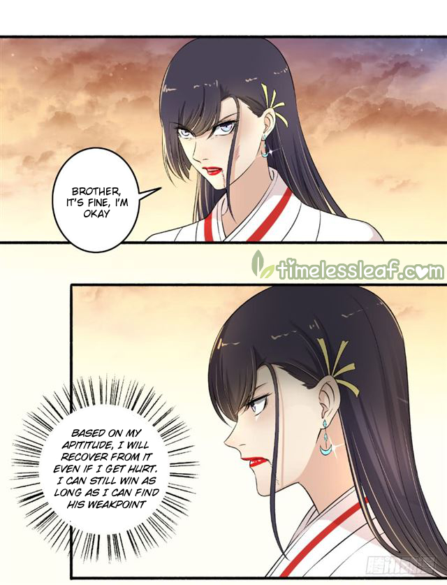 The Peerless Concubine Chapter 114 - page 1