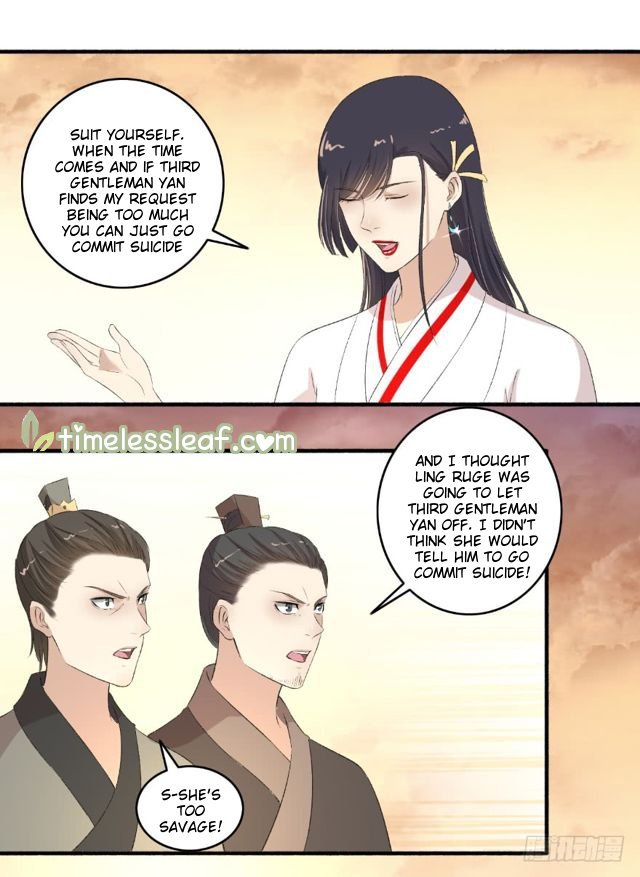 The Peerless Concubine Chapter 115 - page 1