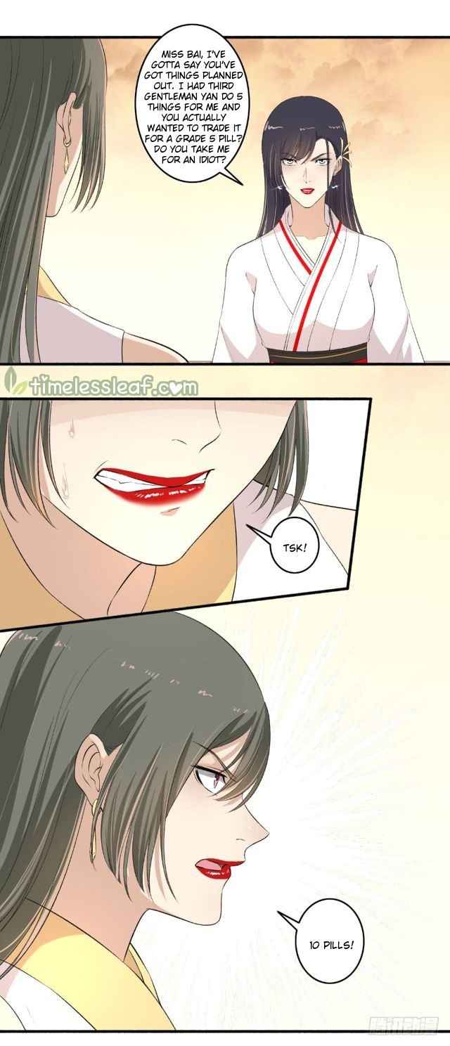 The Peerless Concubine Chapter 115 - page 3