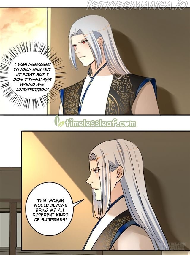 The Peerless Concubine Chapter 116.5 - page 1