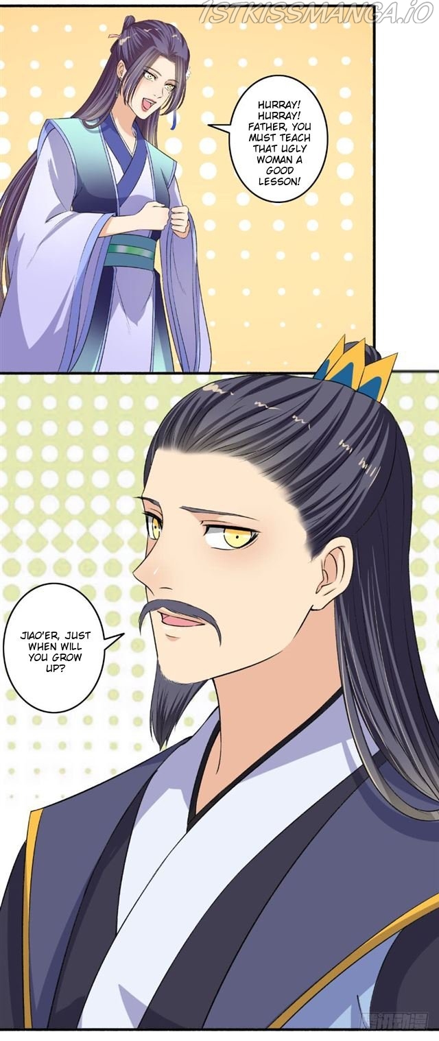 The Peerless Concubine Chapter 120.5 - page 4