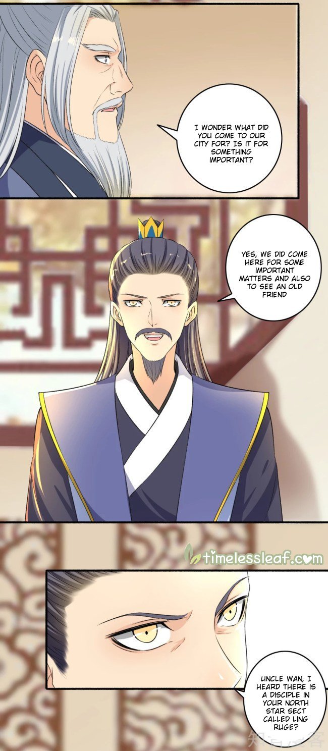 The Peerless Concubine Chapter 121 - page 2