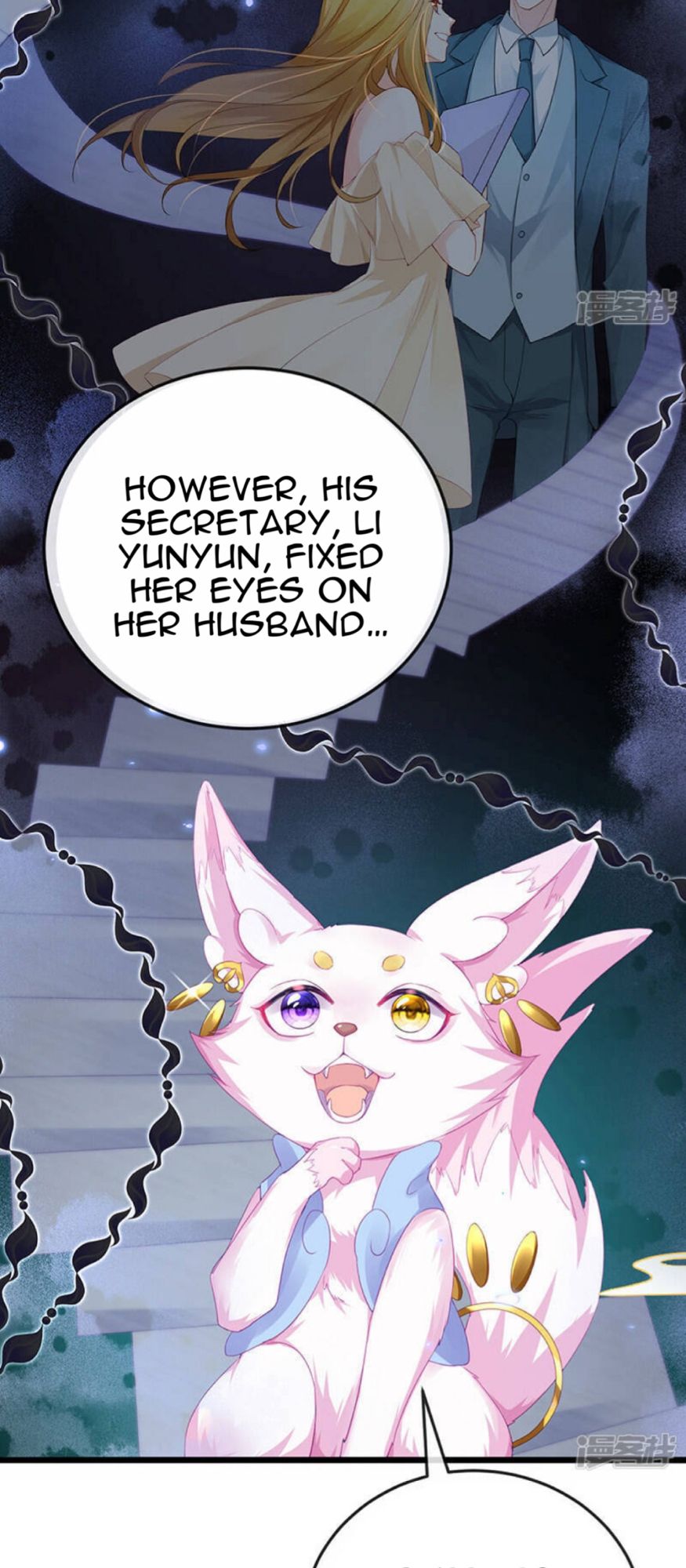 A Hundred Ways To Abuse A Slag chapter 1 - page 6