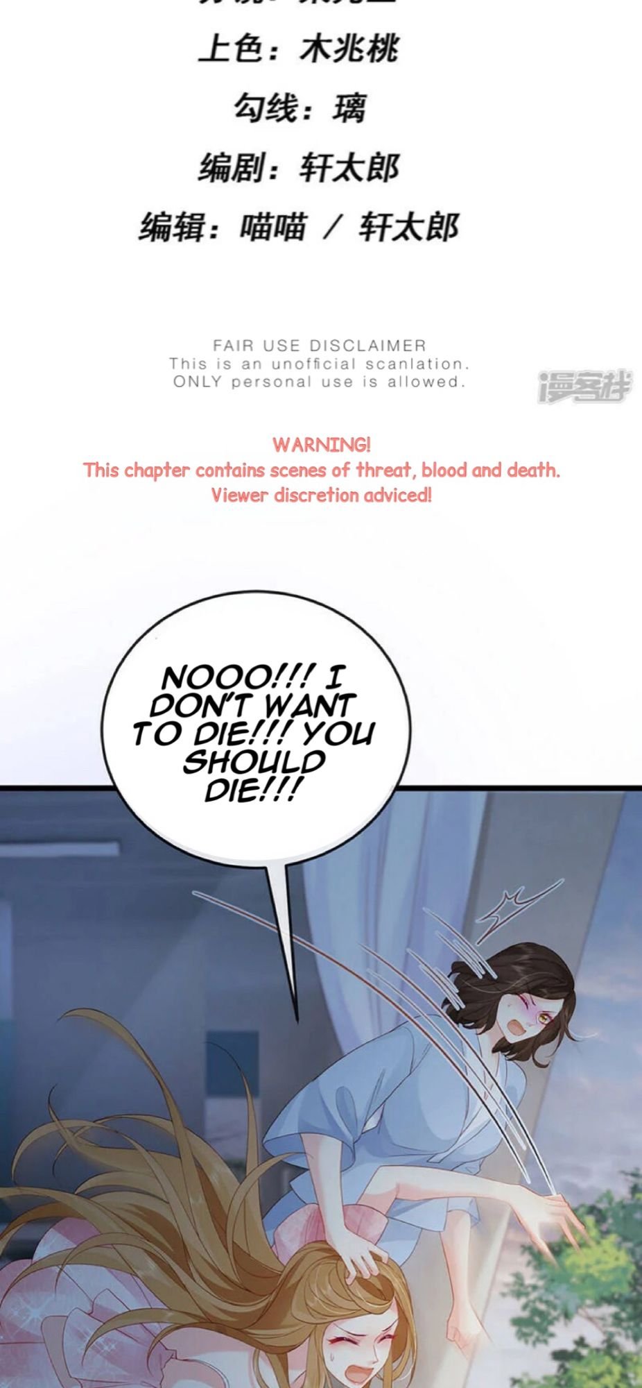 A Hundred Ways To Abuse A Slag chapter 2 - page 2