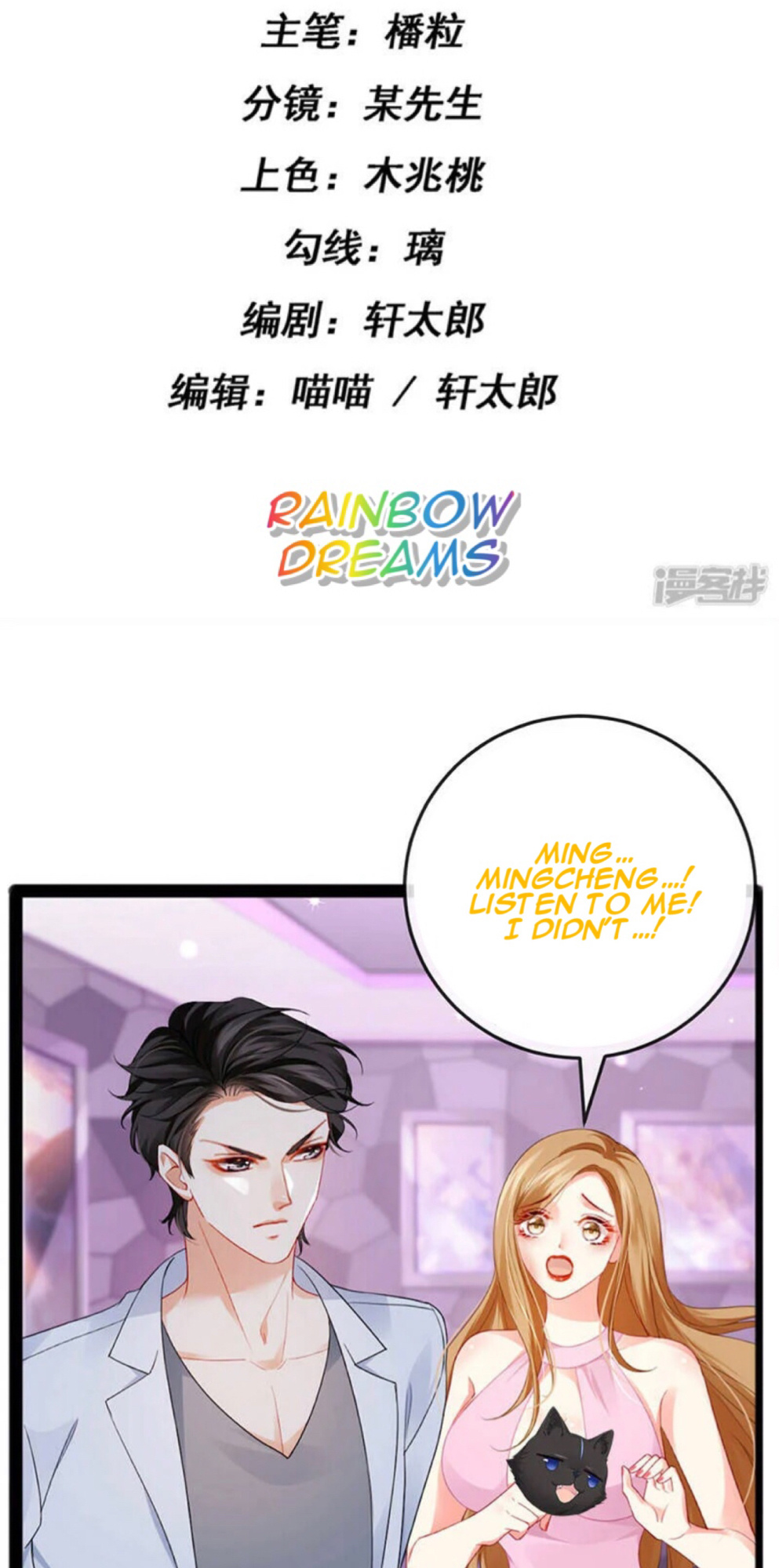 A Hundred Ways To Abuse A Slag chapter 9 - page 2