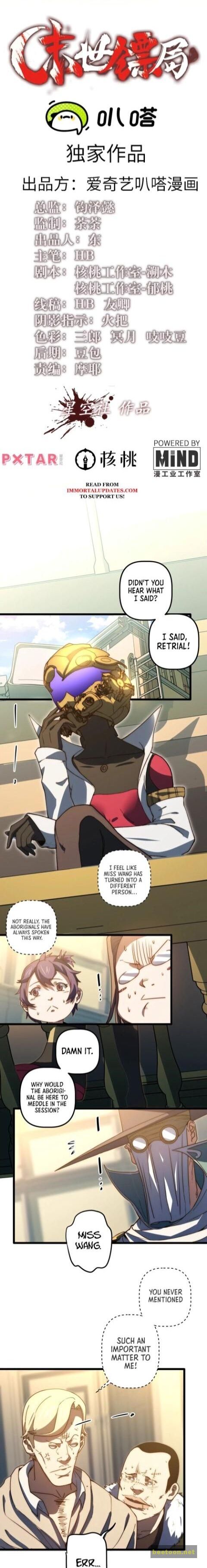 Escort Agency Of The Apocalypse Chapter 71 - page 1