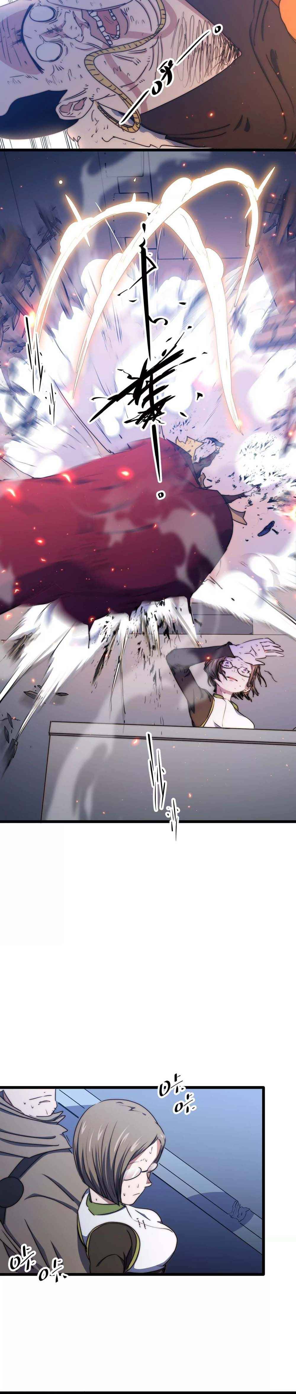 Escort Agency Of The Apocalypse Chapter 36 - page 12