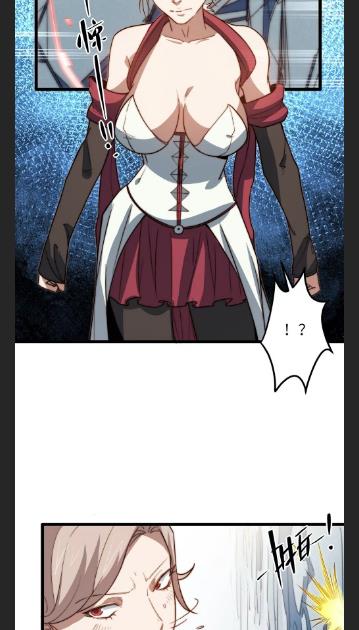 Escort Agency Of The Apocalypse Chapter 106 - page 16