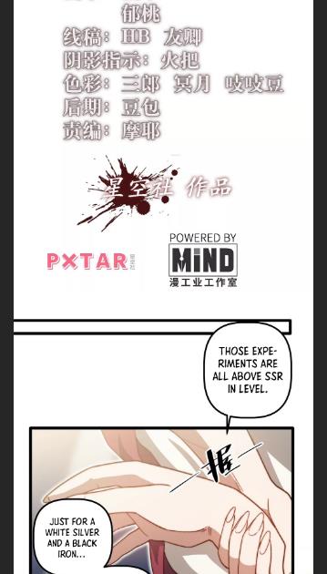 Escort Agency Of The Apocalypse Chapter 106 - page 2