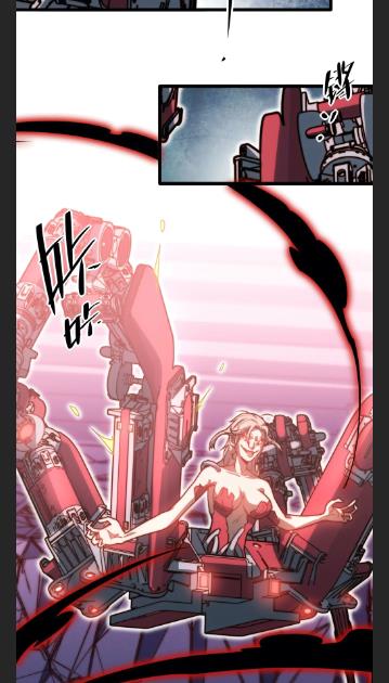 Escort Agency Of The Apocalypse Chapter 106 - page 28