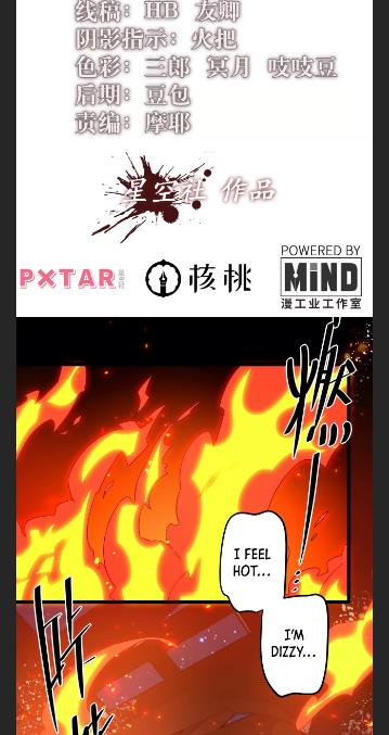 Escort Agency Of The Apocalypse Chapter 98 - page 3