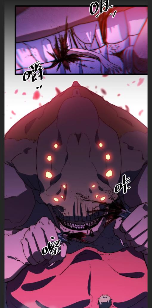 Escort Agency Of The Apocalypse Chapter 94 - page 4